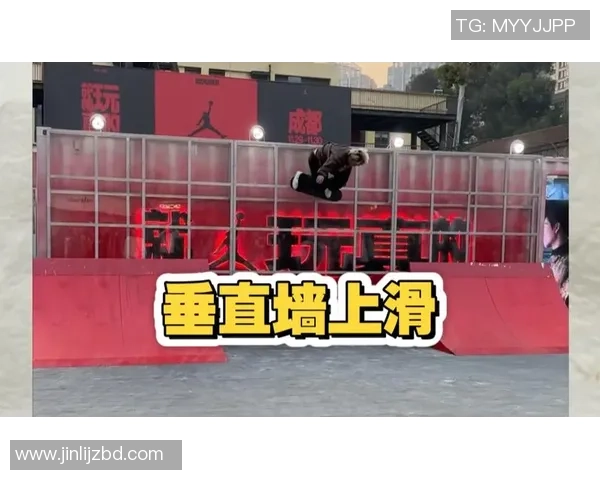 聚焦滑板文化：武汉滑板队的默契与协作探讨